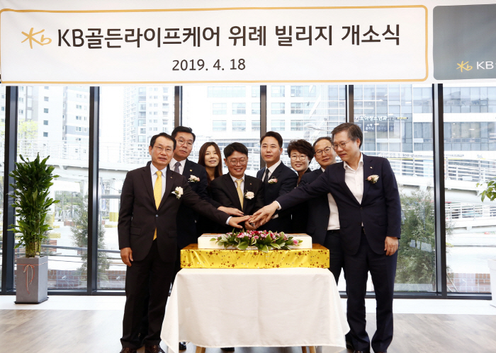 KB골든라이프케어 강동케어센터 이미지