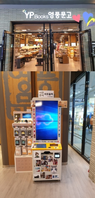 에스프린팅 이미지