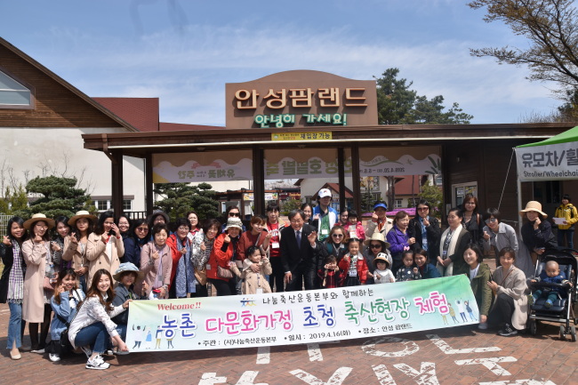 나눔축산 이미지