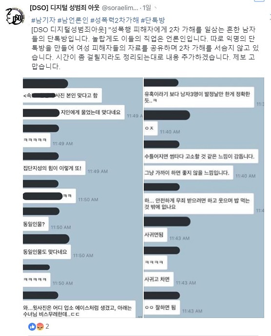 디에스오일 이미지