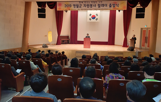 영월종합환경 이미지