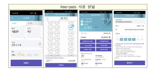 버스폰온라인 이미지