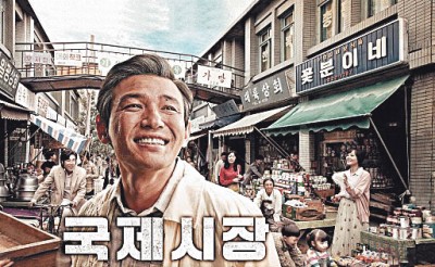 국제시장 이미지