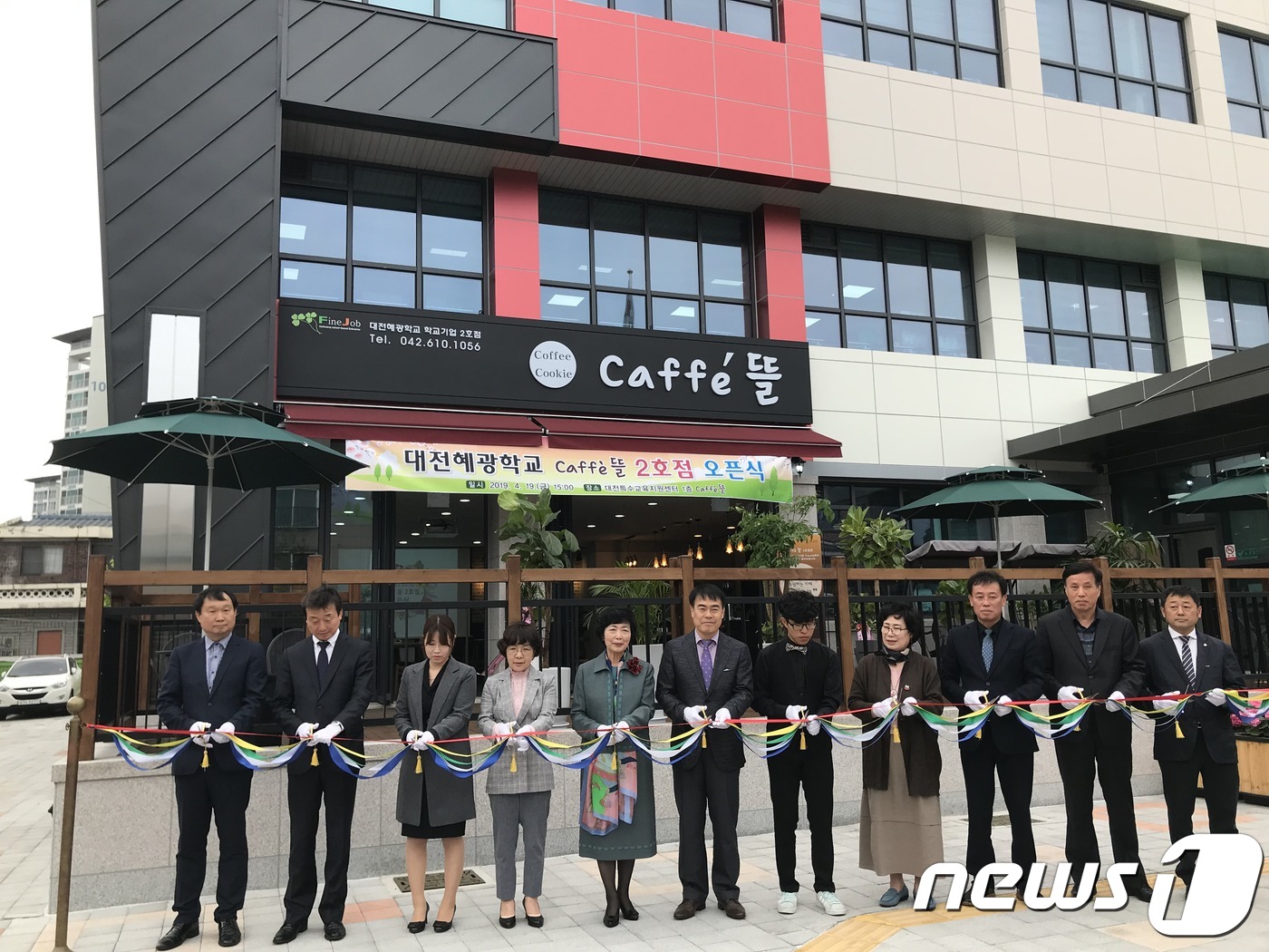 대전혜광학교학교기업카페뜰 이미지