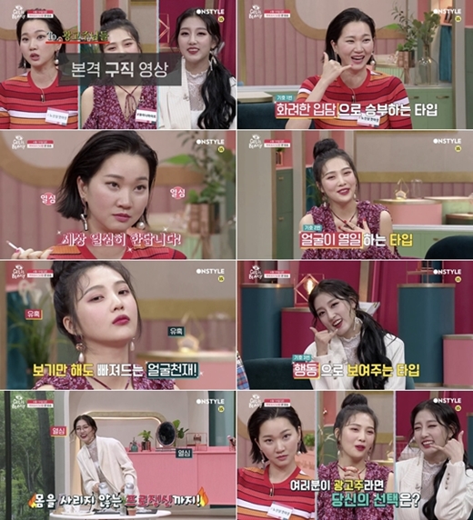 잇조이 이미지