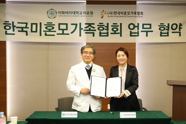 한국미혼모가족협회 이미지