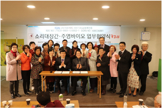 주영기술 이미지