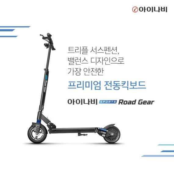 아이나비 이미지