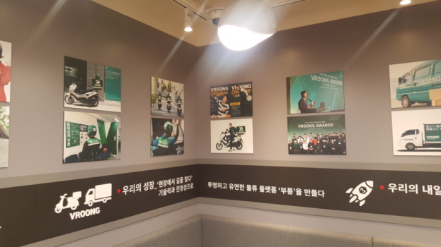 우문현답 이미지