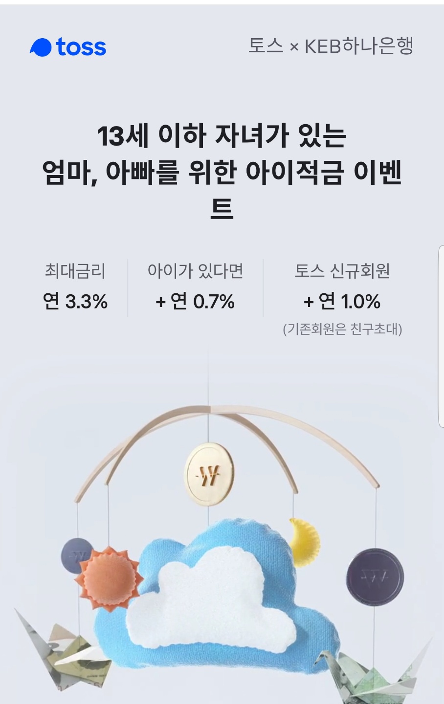 아이토스 이미지