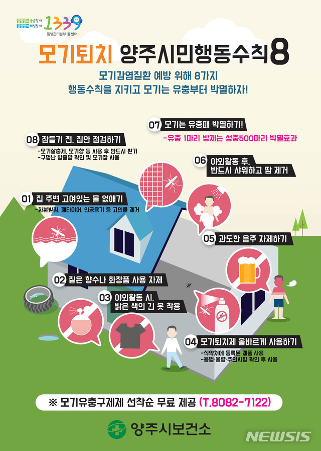 구제 이미지