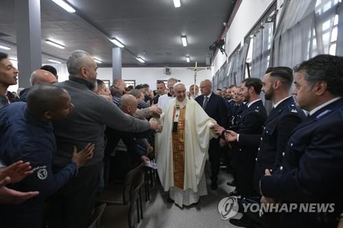 프란치스코 교황이 부활절을 앞둔 성목요일인 18일 로마 인근의 교도소를 방문해 재소자, 교도관들과 인사를 나누고 있다. [EPA=연합뉴스]