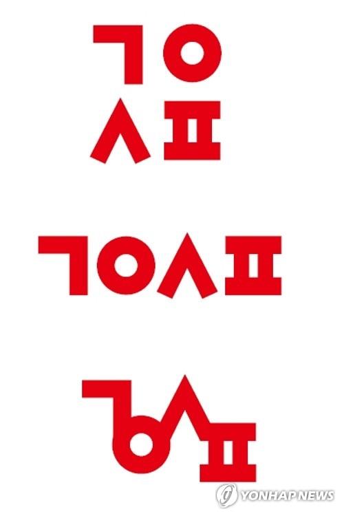 공영인력 이미지