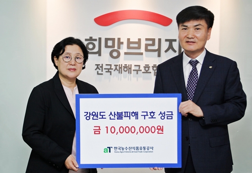 북평유통 이미지