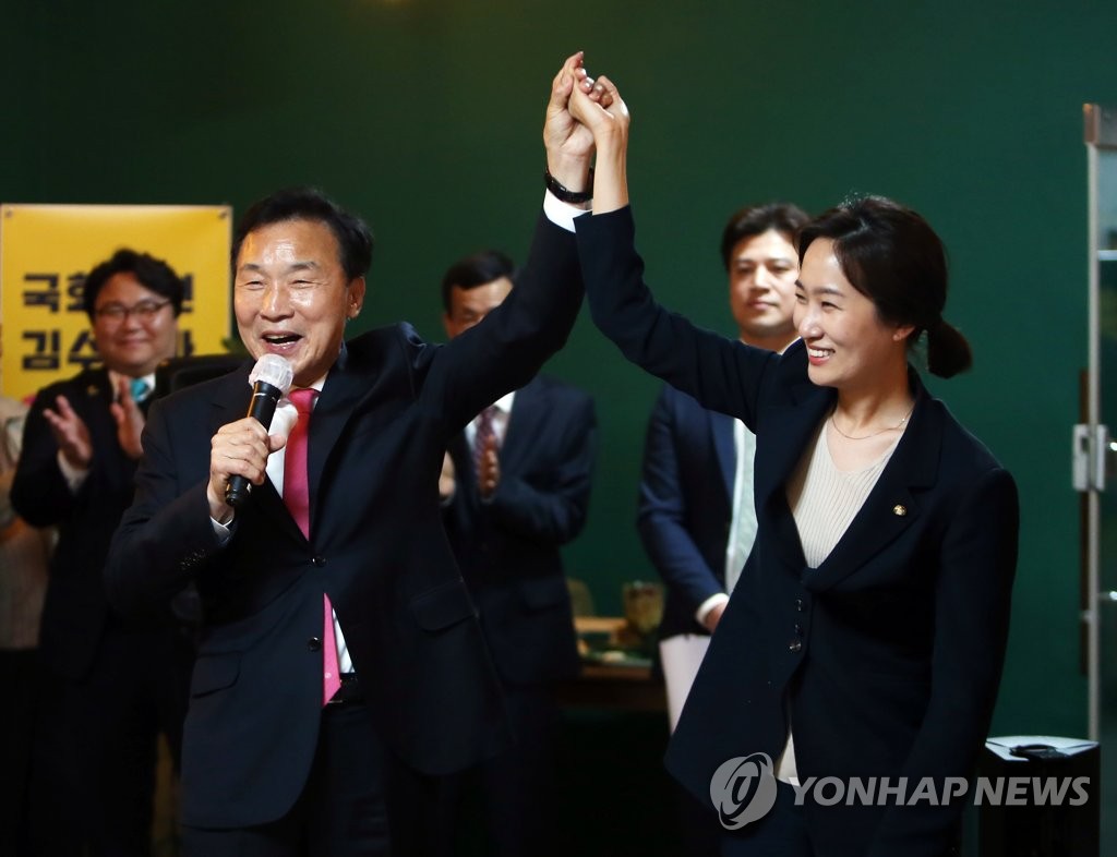 화이팅 이미지