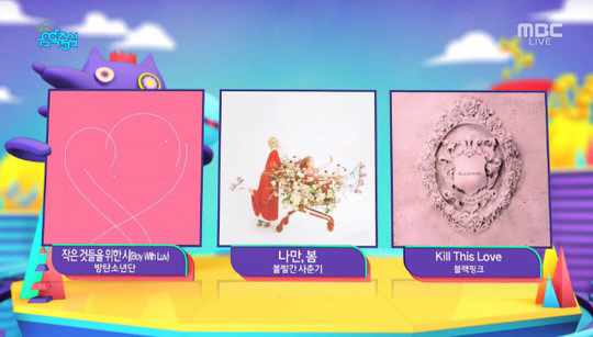 BTS - Red Puberty - Black Pink will compete for the Show! Music Core trophy.MBC Show! Show! Music Core broadcast on the 20th, the first candidate in the third week of April was released.The first candidate on the day was BTSs Poetry for Small Things, red pubertys Me Only, Spring and black pink Kill This Love.On the other hand, Show!Music Core stars Super Junior - D&E, BTS, Eyes One, Wonder Nine, Stephanie, JBJ95, Dream Note, 1TEAM, Bandit, Kang Siwon, Yongju, hashtag, Hot Place and ENOi.