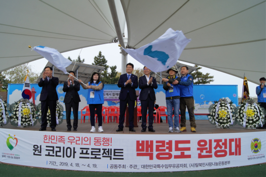 특수임무수행자와함께하는탈북민사랑나눔운동본부 이미지