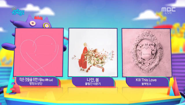 BTS, red-haired puberty and Black Pink have clashed for the top spot.MBCs Show, which was broadcast on April 20th.In Music Core, BTS Poetry for Small Things, red puberty Me Only, Spring and black pink Kill This Love were nominated for the top spot.BTS, which will show its comeback stage on the day, is expected to return to the first place with the comeback and once again proved its strength.Lee Ha-na