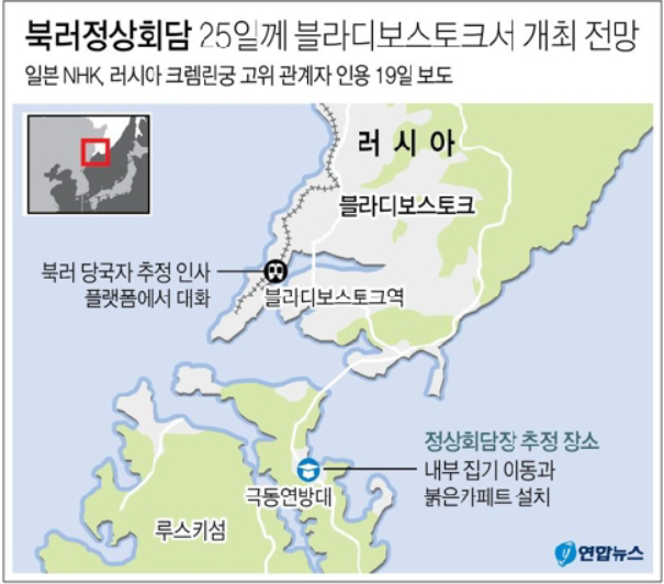 포고하노이 이미지