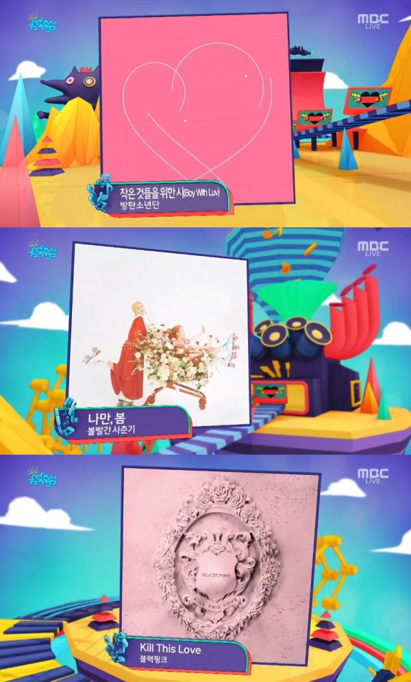 BTS, red puberty, and Black Pink were nominated for the top of the Show! Music Core.MBC Show! Music Core, which was broadcast on the afternoon of the 20th, was released as the first candidate in the third week of April.The first candidate was named BTSs Poetry for Small Things, red pubertys Me Only, Spring and Black Pink Kill This Love.On the same day, we can also enjoy Super Junior-D&Es Gloomy, Danger, BTSs Dionysus, and Boy With Luv comeback stages.Meanwhile, How!Music Core stars Super Junior-D & E, BTS, Eyes One, Wonder Nine, Stephanie, JBJ95, Dream Note, 1TEAM, Bandit, Kang Siwon, Yongju, Hashtag, Hot Place and ENOi.
