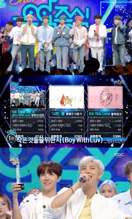 Group BTS took the top spot in Show! Music Core.BTS topped the list of red-haired puberty and black pink with Boy With Luv on MBC Show! Music Core, which aired on the afternoon of the 20th.BTS, who won the first trophy, said, I am grateful that I can be the first album for the Ami, he said. Thanks to Ami, I am happy every day.I love you and thank you.On the other hand, Show!Music Core starred Super Junior-D & E, BTS, Eyes One, Wonder Nine, Stephanie, JBJ95, Dream Note, 1TEAM, Bandit, Kang Siwon, Yongju, hashtag, hot place and ENOi.
