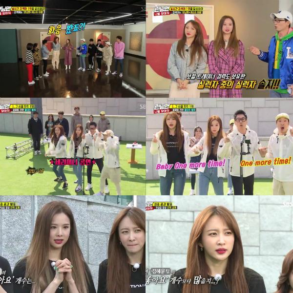 Hani and Solji of girl group EXID appeared on SBS Running Man which was broadcast on the afternoon of the 21st and showed off their artistic skills.On this day, Solji and Hani visited as guests for the mission to achieve the first place in real-time search terms.Solji, who first visited Running Man, said, I think the timing of the call is a little late.I was in the top spot when I just returned, but I was sorry. Solji showed a personal period of harmony with Hani along with a vocal simulation of the resemblance of One.Hani has shown a rusty sense of entertainment by introducing CFs dance, which has become a no-choice advertisement with its unique dance and addictiveness, as super-class Running Man.Solji and Hani would team up with Ji Suk-jin and Haha among the Running Man members; the first mission was given a mission to top the charts in those days.Hani succeeded in getting the first correct answer by reproducing the scene of Lovers in Paris, but was soon chased by another team.In the face of a confrontation with Kim Hye-yoon team, he chose the wrong answer for the title of Jewelrys hit song One More Time and eventually received a water cannon penalty.The second mission was a one-minute video battle, and in the mission where the most likes won, the EXID team decided to use Solji and Hanis performance.Especially, Hahas camera production was added to the skill of Hani, a direct-campaign goddess, and Solji, a brilliant singing power.Haha revealed her confidence by adding fun by closing up VJs face, which is watching EXID.The final mission featured a tail-catching race; the EXID team, selected as Team 1, left the role of tail to first-star Solji.As soon as the mission began, the Kim Hye-yoon team began to raid and Solji hurriedly avoided his position.In the meantime, Kim Hye-yoons balloon burst first and left Danger.Ji Suk-jin and Haha followed the Seventeen team and Song Ji-hyos balloon was scratched on the tree and played a 1:1 match against Kim Hye-yoon.Solji and Hani headed for the mountain ran over the mountain, but Kim Jong-kook appeared and was hit by Danger.Hani marked Kim Jong-kook for Solji and Solji missed first place with Soljis balloon bursting on a branch in the distance.In the end, other teams besides the Hanboreum team that won the mission were deleted for one minute, and they lost the championship by losing the Kim Hye-yoon team by a slight difference in the final Like number.