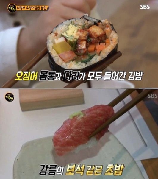 달인김밥 이미지