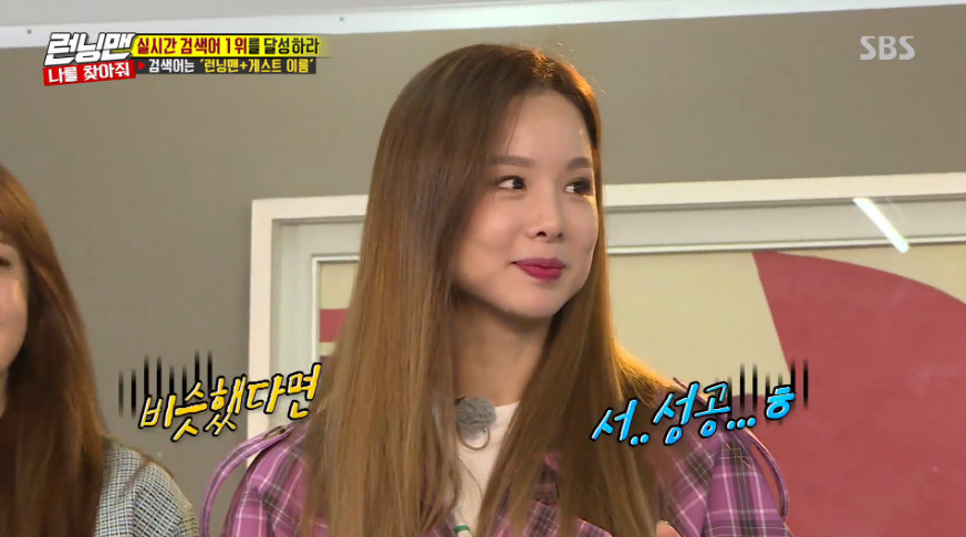 EXID Solji said he resembled actor Im Won-hee and said, I hear that the jaw line resembles.Solji was a guest with EXID Hani on SBS Running Man broadcast on April 21st.I think timing is a bit late, I just got back and I was number one in search terms, Solsey said.Kim Jong Kook said, I am when I am good at my brother Im Won-hee in Ugly Our Little Boy.Solji laughed at the words I started. I am worried if I go too far, but I listen to the fact that the jaw line resembles it.hwang hye-jin