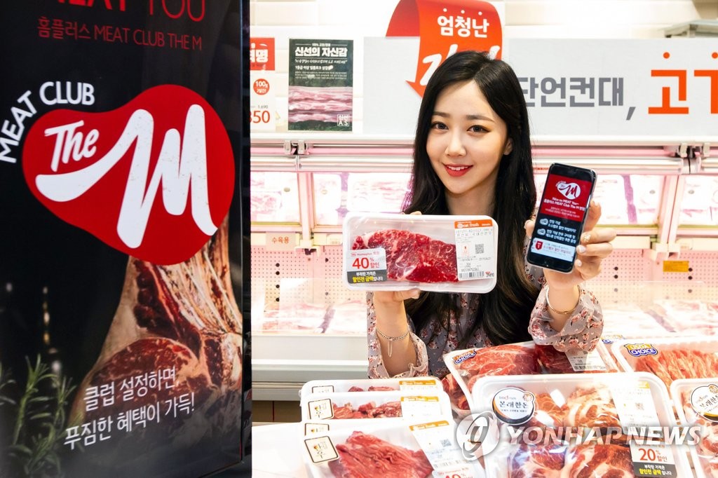 현대미트 이미지