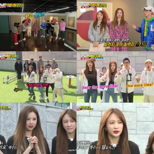 Hani and Solji of girl group EXID appeared on SBS Running Man and showed off their extraordinary sense of entertainment.Solji and Hani appeared as guests on Running Man, which aired on the afternoon of the 21st, for the mission of Take the top spot in real-time search terms.Solji, who first visited Running Man, said, I think the timing of the call is a little late.I was in the top spot when I just returned, but I was sorry. Solji showed a similar vocal simulation of Onehee, as well as a personal period of harmony with Hani.Hani has shown a rusty sense of entertainment by opening CF dance, which has become a banned advertisement for the SAT, as a super-class running man.Solji and Hani would team up with Ji Suk-jin and Haha among the Running Man members; the first mission was given a mission to top the charts in those days.Hani succeeded in getting the first correct answer by reproducing the scene of Lovers in Paris, but was soon chased by another team.In the face of a confrontation with Kim Hye-yoon team, he chose the wrong answer for the title of Jewelrys hit song One More Time and eventually received a water cannon penalty.The second mission was a one-minute video battle, and in the mission where the most likes won, the EXID team decided to use Solji and Hanis performance.Especially, Hahas camera production was added to the skill of Hani, a direct-campaign goddess, and Solji, a brilliant singing power.Haha revealed her confidence by adding fun by closing up VJs face, which is watching EXID.The final mission featured a tail-catching race; the EXID team, selected as Team 1, left the role of tail to first-star Solji.As soon as the mission began, the Kim Hye-yoon team began to raid and Solji hurriedly avoided his position.In the meantime, Kim Hye-yoons balloon burst first and left Danger.Ji Suk-jin and Haha followed the Seventeen team and Song Ji-hyos balloon was scratched on the tree and played a 1:1 match against Kim Hye-yoon.Solji and Hani fled over the mountain but Kim Jong-kook appeared and was hit by Danger.Hani marked Kim Jong-kook for Solji, and Solji missed first place with a balloon bursting on a branch in the distance.In the end, other teams besides the Hanboreum team that won the mission were deleted for one minute, and they lost the championship by losing the Kim Hye-yoon team by a slight difference in the final Like number.