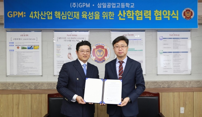 삼일인력개발 이미지