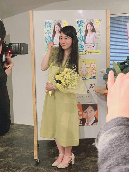 유키 이미지