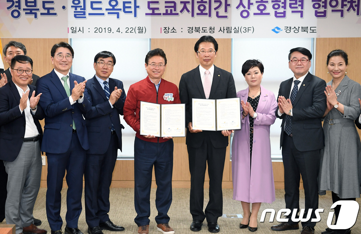 동경무역 이미지
