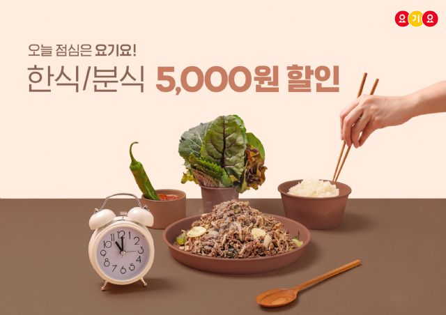 원분식 이미지