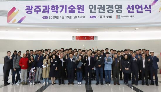 광주과학기술원 이미지