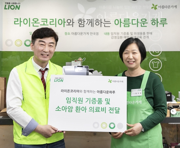 라이온키즈 이미지
