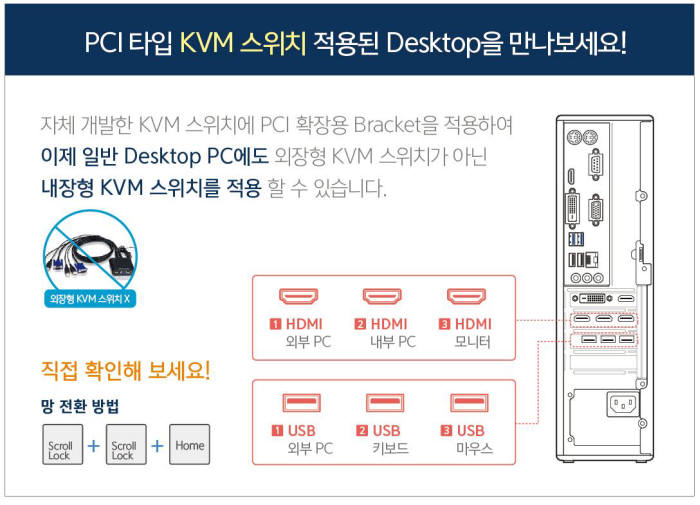 삼보환경개발 이미지