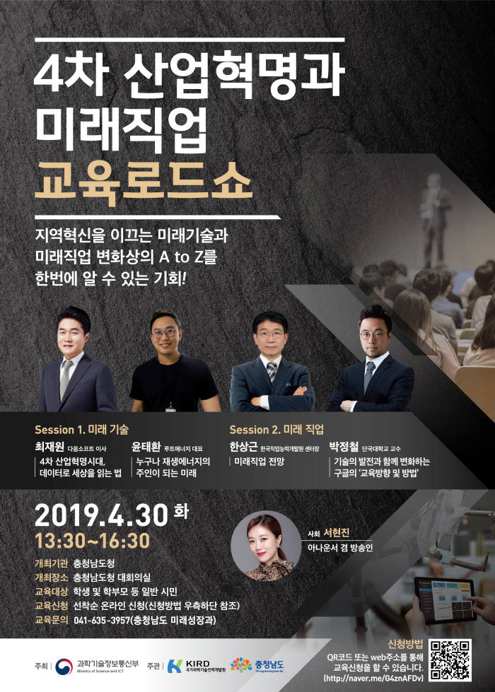 한국산업기술능력개발원 이미지