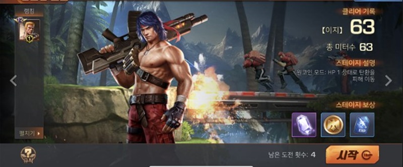 콘트롤오락실 이미지