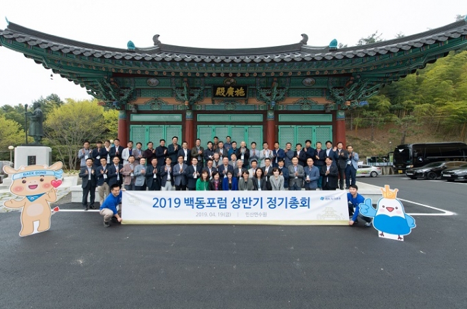 백동 이미지