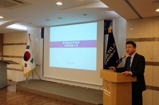 우린조세파트너 이미지
