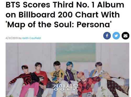 The group BTS ranked first for the third time on the US Billboard.Billboard announced on the 21st (local time) that BTS new album Map of the Sol: Persona was the third topped the main album chart Billboard 200.On the 15th, Billboard announced the first place by reporting the announcement of the latest chart one or two days before the announcement of the BTS album sales volume is overwhelming.According to Nielsen Music, 230,000 albums were sold by the 19th.Among them, the number of traditional album sales was 196,000, the number of digital sound source downloads was converted into album sales, 8,000 by Track equivalent albums and TEA, and 26,000 by Streaming equivalent albums and SEA.Billboard considers it to have bought one traditional album if it downloads 10 songs or streams 1,500 songs.Billboard also said it took less than 11 months for BTS to put three albums on the top of the Billboard 200.They topped the Billboard 200 with their third regular album Love Yourself Former Tear (LOVE YOURSELF Tear) in May last year and their repackaged album Love Your Self-Earth Anthur (LOVE YOURSELF ANSWER) last September.The latest chart, which reflects BTS records, will be newly posted on Sunday.