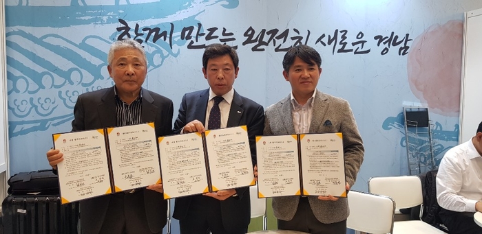 (주)합천식품 이미지