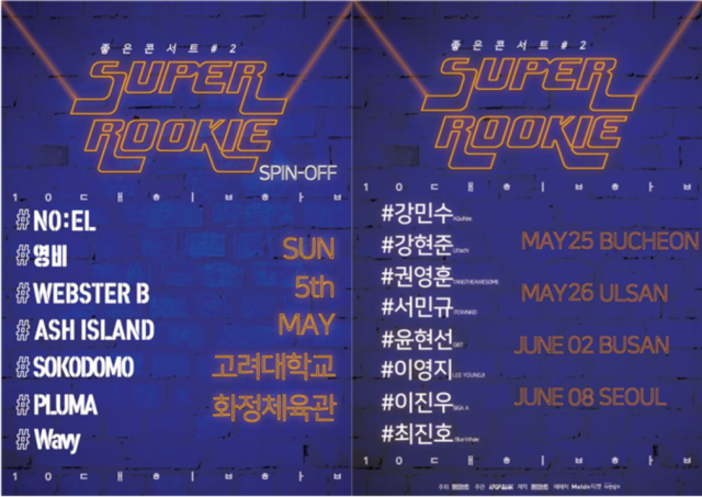 좋은콘서트 이미지