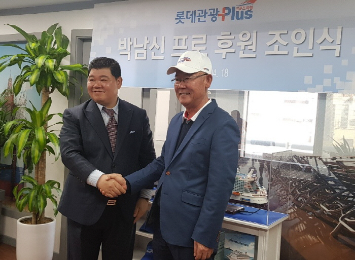 롯데관광플러스 이미지