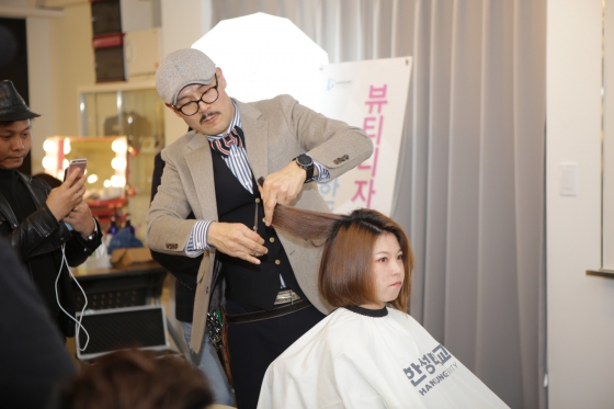 뷰티마스터 이미지