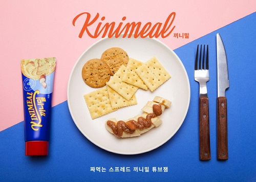 끼니 이미지