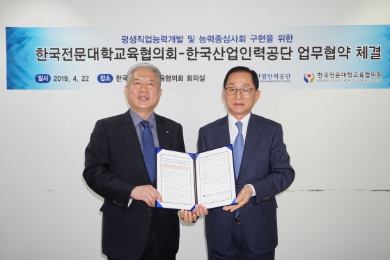 용성인력 이미지
