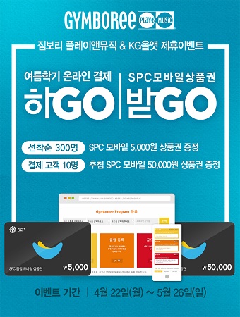 플레이영 이미지
