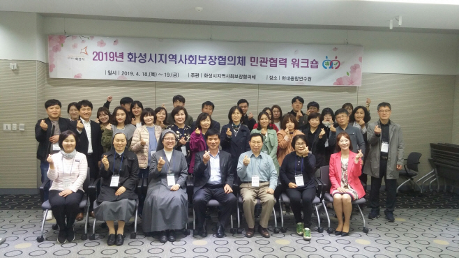 화성지역자활센터 이미지